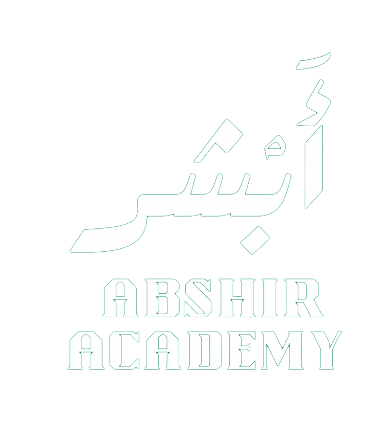 أبشِر التعليمية